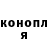 Конопля White Widow muslum bas