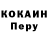 Кодеиновый сироп Lean Purple Drank GeMER_TOP