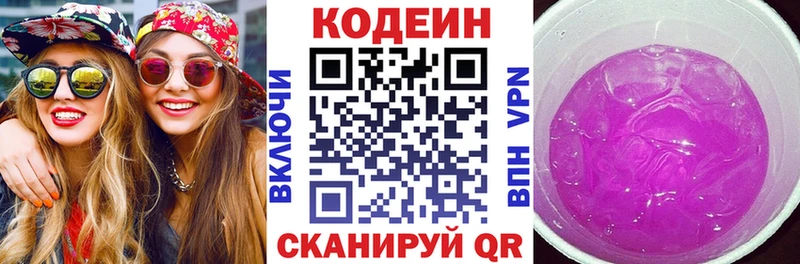 shop как зайти  Тихорецк  Codein Purple Drank  наркошоп 