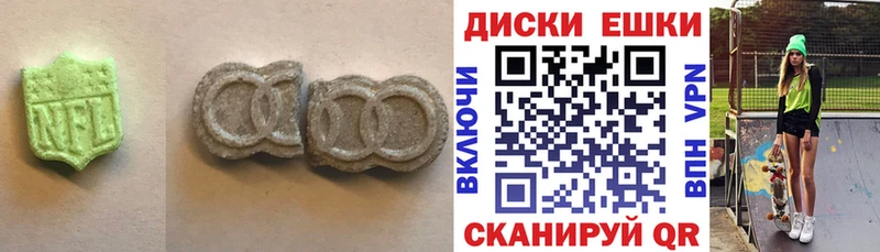 Ecstasy XTC мега Тихорецк наркота