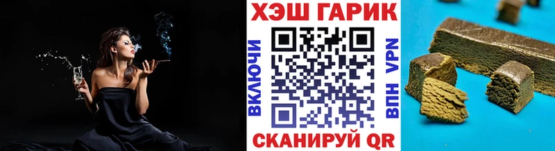 Гашиш hashish хочу наркоту Тихорецк