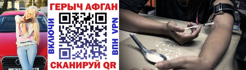 blacksprut как зайти  Тихорецк  Героин Heroin 