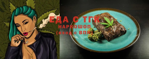 таблы Наволоки