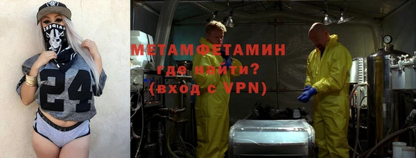 героин Надым