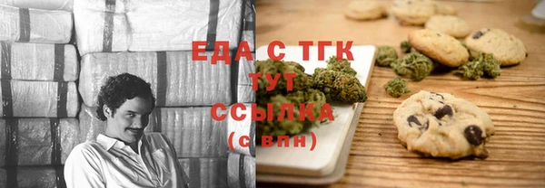 мяу мяу кристалл Навашино