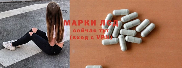 мяу мяу кристалл Навашино