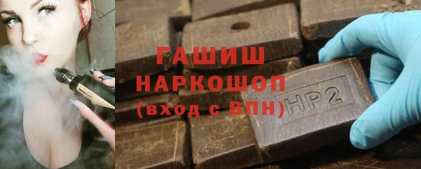 метамфетамин Щучье