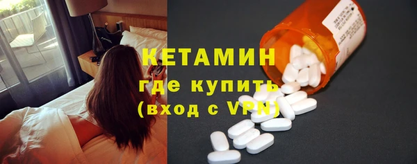 мяу мяу кристалл Навашино