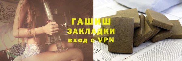 мяу мяу кристалл Навашино