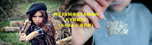 мяу мяу кристалл Навашино