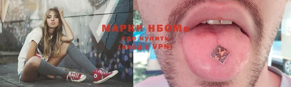 таблы Наволоки