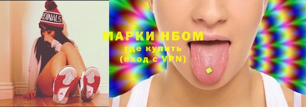 мяу мяу кристалл Навашино