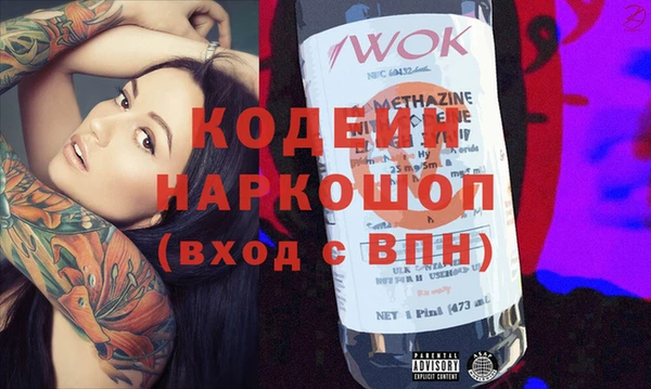 героин Надым
