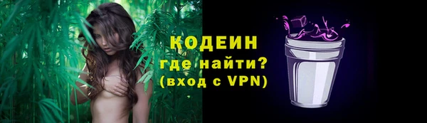 мяу мяу кристалл Навашино