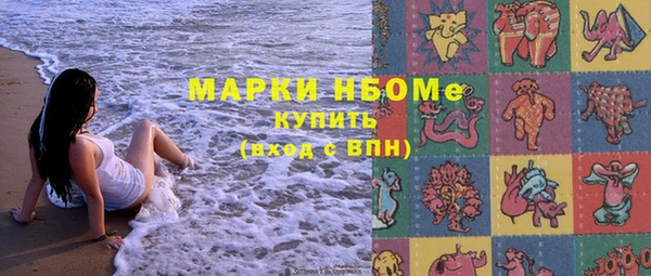 мяу мяу кристалл Навашино