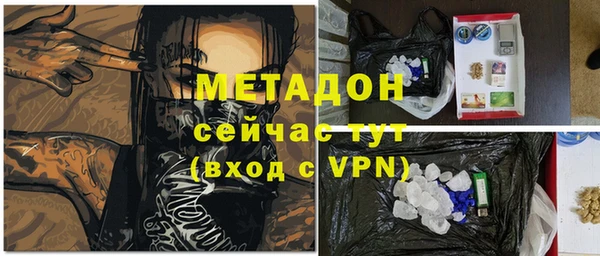 героин Надым