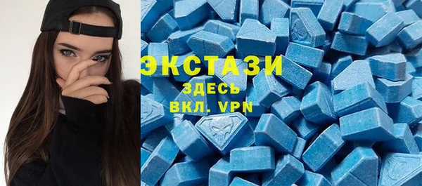 мяу мяу кристалл Навашино