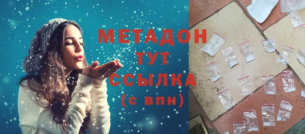 героин Надым