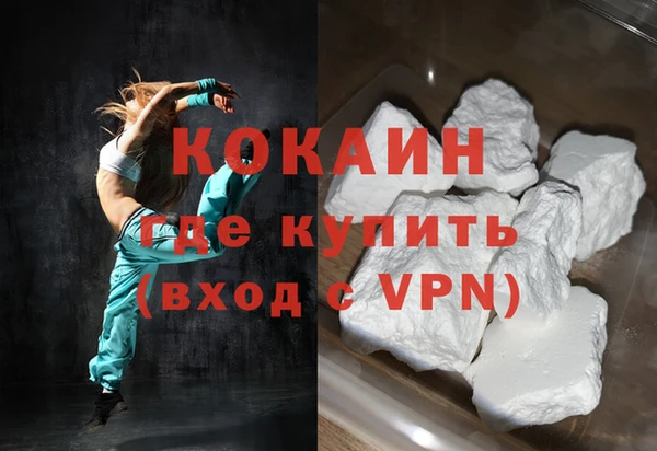 мяу мяу кристалл Навашино