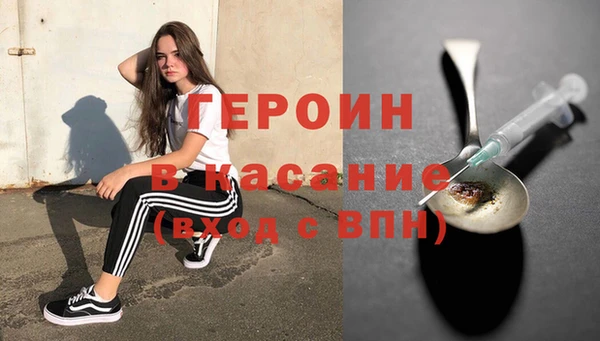 мяу мяу кристалл Навашино