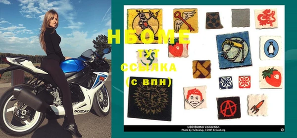 героин Надым