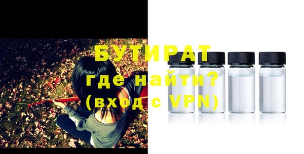 мяу мяу кристалл Навашино