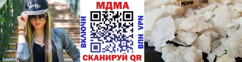 ОМГ ОМГ онион  Тихорецк  MDMA кристаллы 