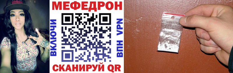 купить наркоту Тихорецк МЕФ мяу мяу