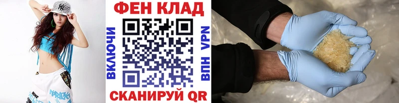 Первитин витя Тихорецк