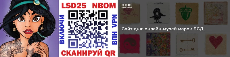 купить наркоту Тихорецк Наркотические марки 1,5мг