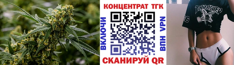 hydra зеркало Тихорецк Дистиллят ТГК вейп с тгк